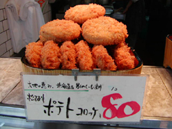 食べ歩きの宝庫・戸越銀座商店街で絶対に立ち寄りたい絶品グルメマップOnTrip JAL