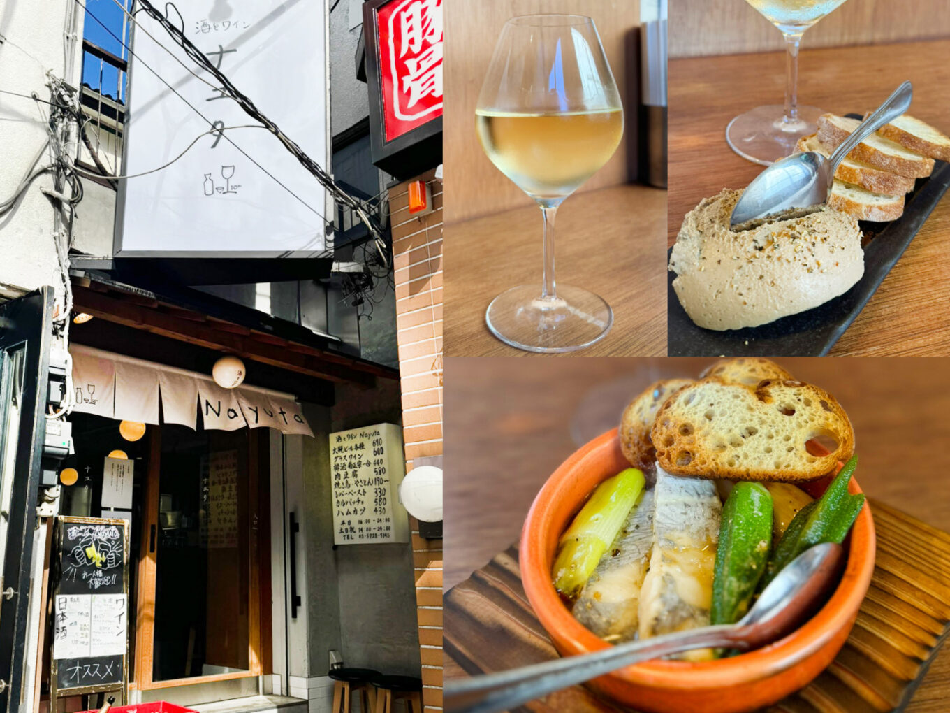 大森の安い居酒屋・大衆酒場3選めしレポ