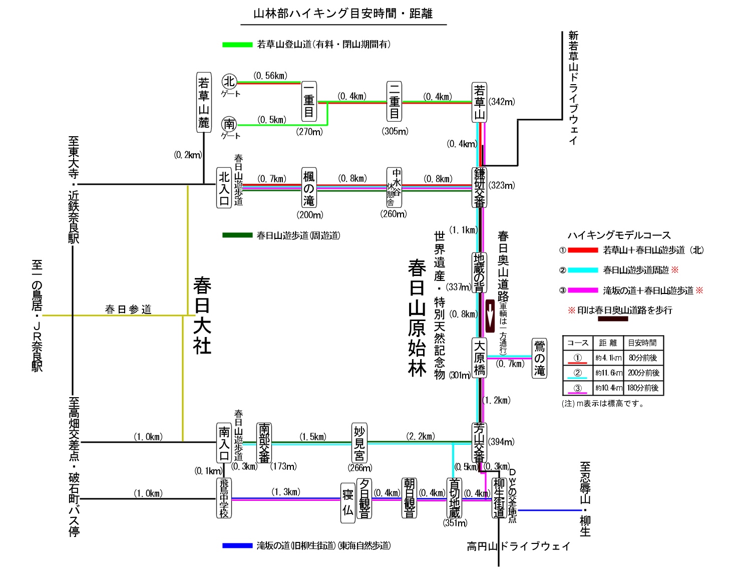 奈良公園マップ 奈良県公式ホームページ