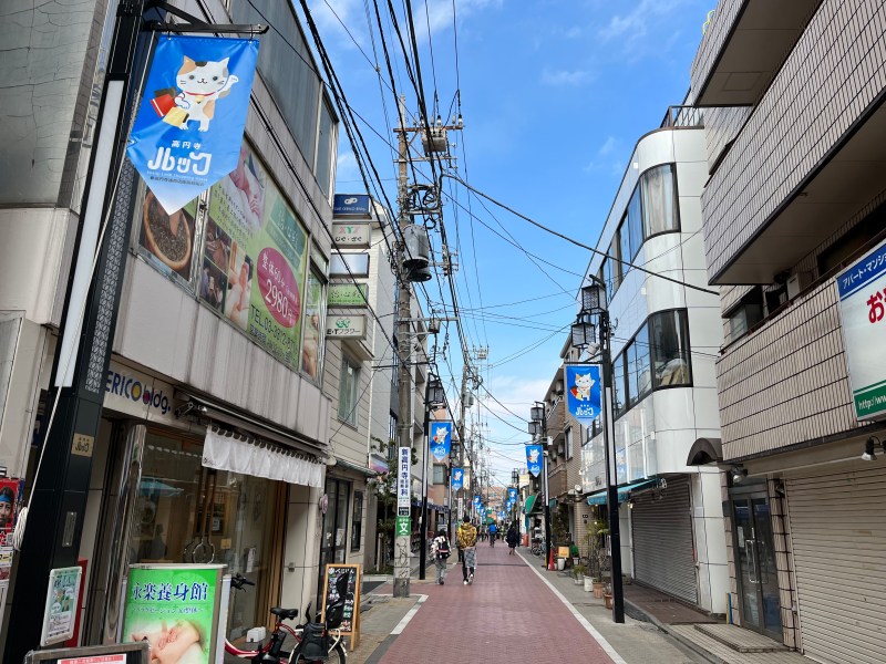 街てく。今日も、ぶらっと商店街 — 高円寺パル商店街