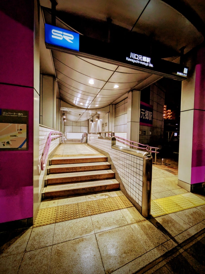 川口元郷駅周辺の街並み 町並み 画像 街画コム