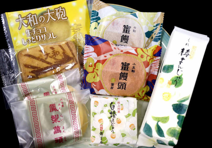 楽天市場 呉 お