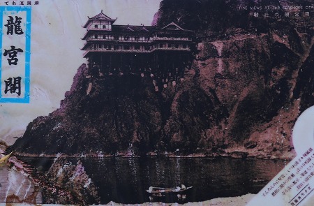 小樽のオタモイ遊園地の魅力TikTok