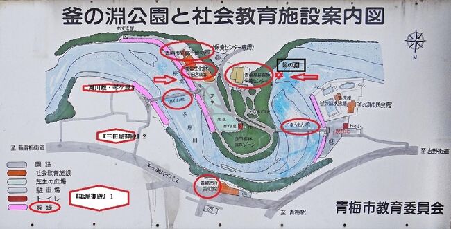 桜淵公園の天気てんきとくらす天気と生活情報