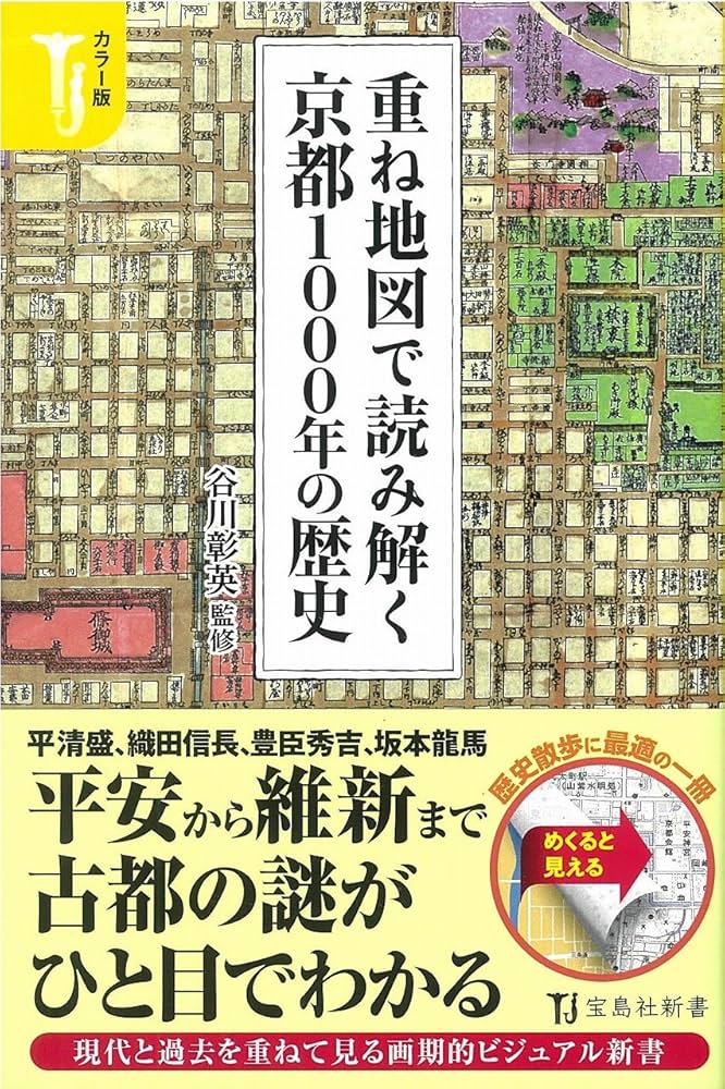 2017年度 ニュースリリースjeki 株 ジェイアール東日本企画