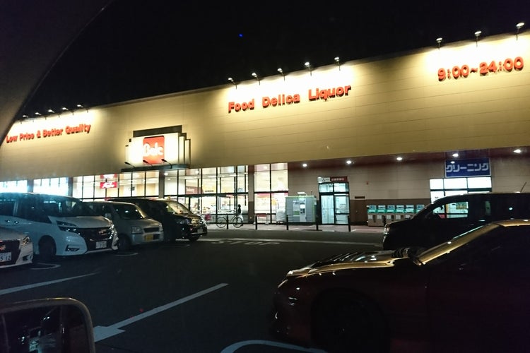 馬車道オフィシャルサイト徳樹庵 ベスタ狭山店