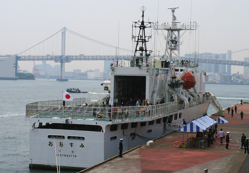 全長120ｍの巡視船「おおすみ」引き渡し 海域の取り締まりや海難救助を - YouTube