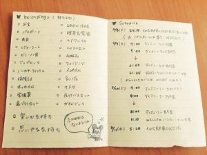 旅のしおりを100均で手作り クラフト紙とハトメでお洒落に作る方法 - Wedding idea