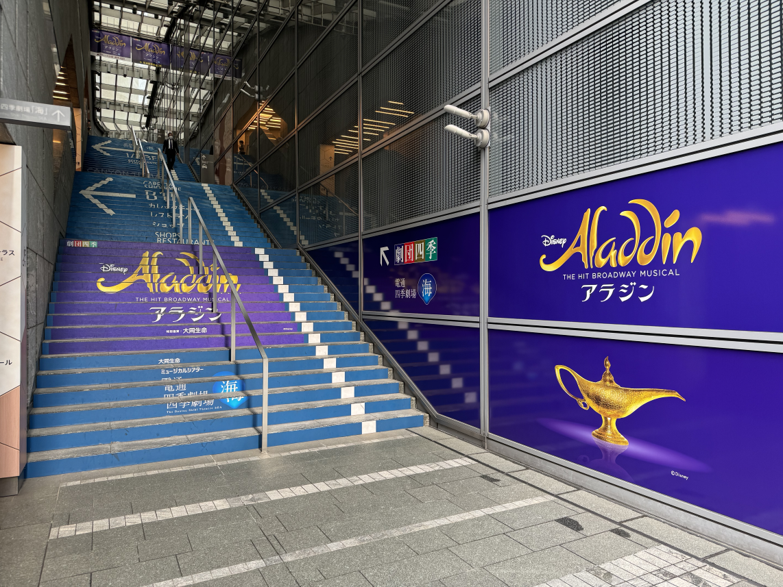 電通四季劇場 海汐留 のアラジンについてS1席を取るつもりなのですが- Yahoo!知恵袋