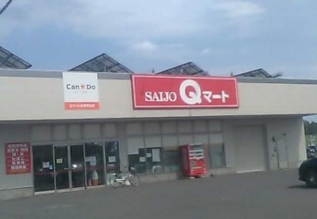 名士バス株式会社