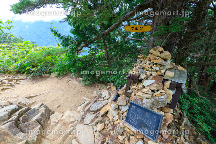 久須美ケルン 永田山 の最新登山情報人気の登山ルート、写真、天気などYAMAPヤマップ
