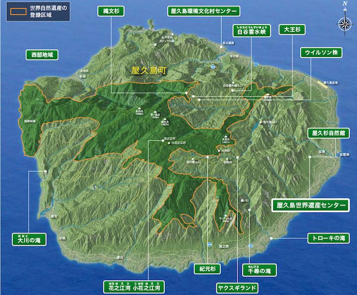 世界自然遺産「屋久島」 の“知ってるようで知らない”見どころ５選九州への旅行や観光情報は九州旅ネット