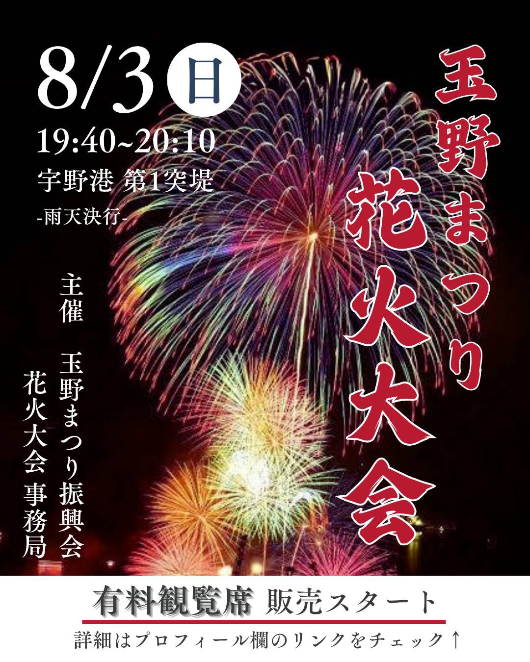 ダイヤモンド瀬戸内マリンホテル on X: 