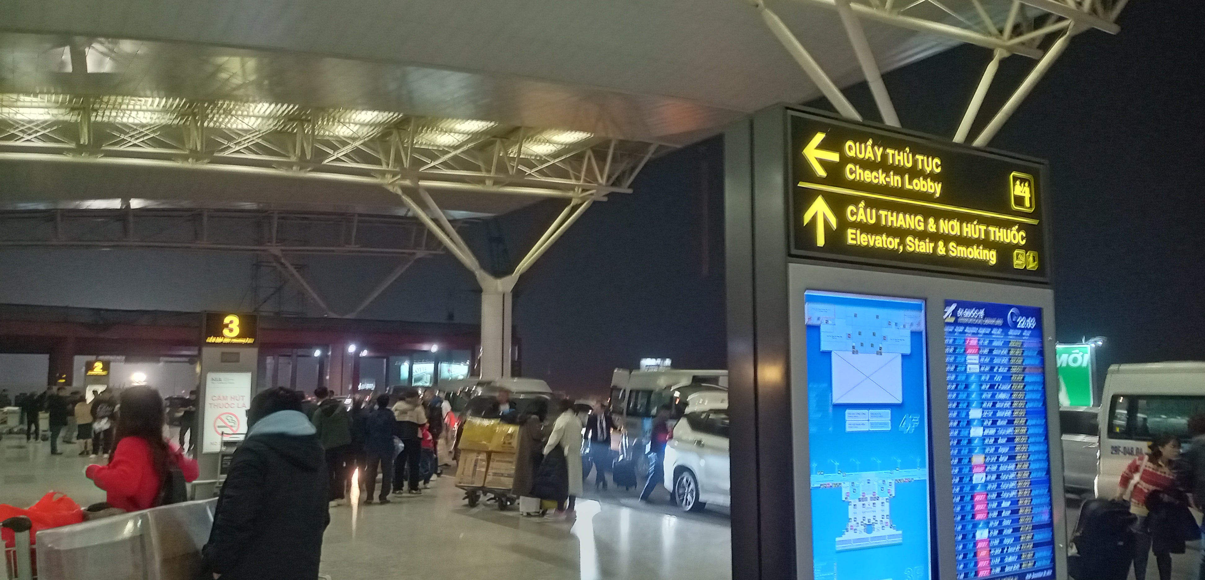 ノイバイ国際空港HANの Nia ビジネス ラウンジ サービスKlook