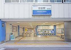 池袋轉車攻略2025：鐵道路線、車站出口、轉乘方式、周邊景點總整理 樂吃購！日本東京版