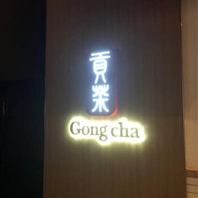 Gong cha貢茶ゴンチャ@gongcha_japan• Instagram photos and