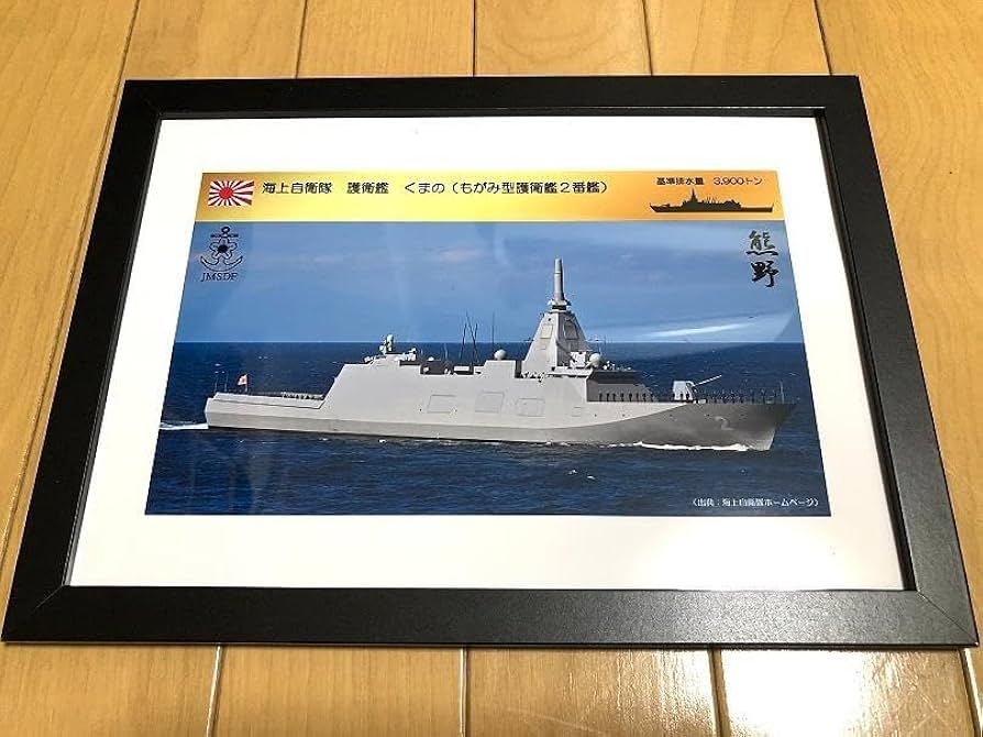 FFM-2 くまのフネコ - Funeco