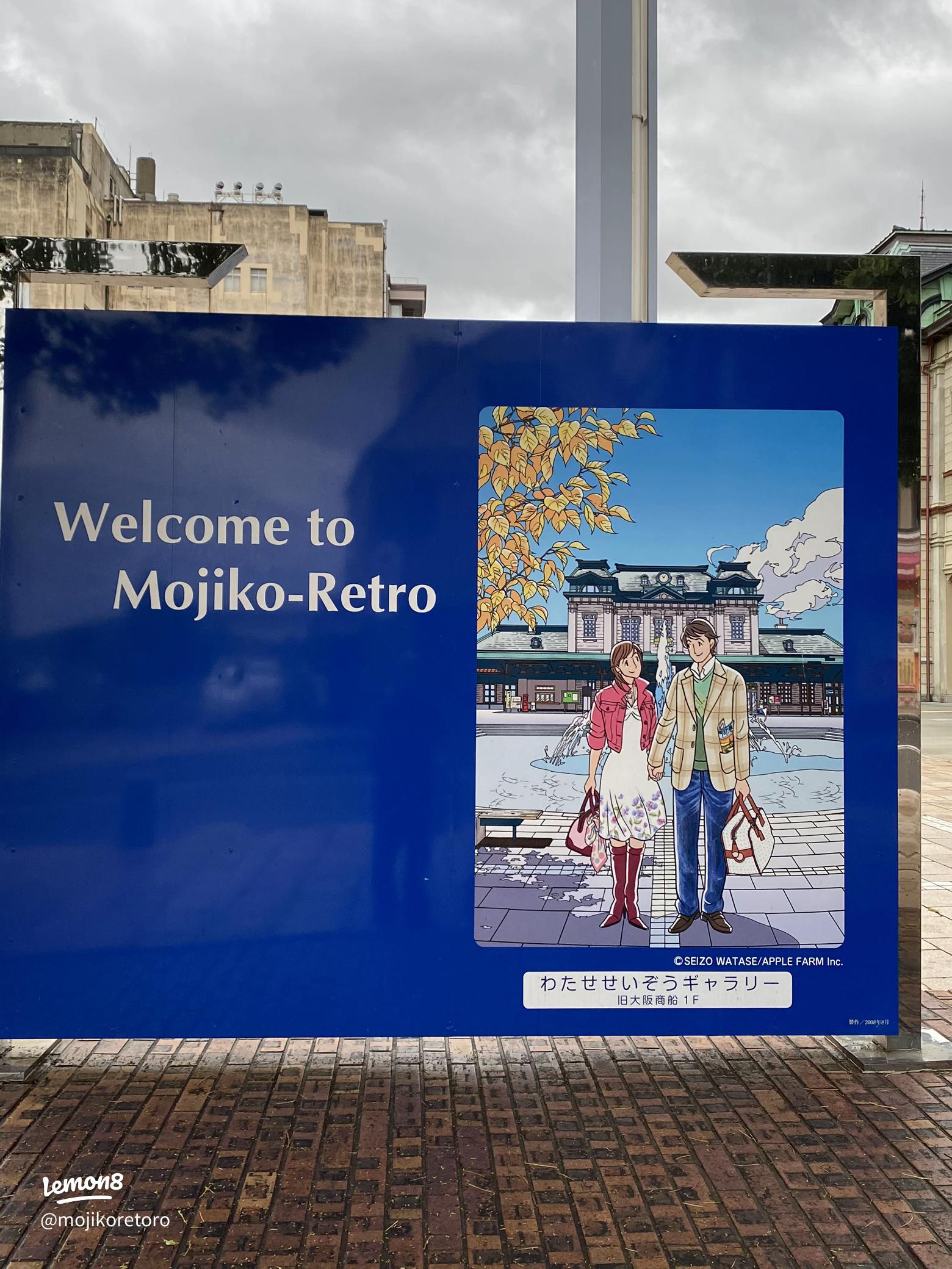 2025年 旧大阪商船 - 出発前に知っておくべきことすべて -