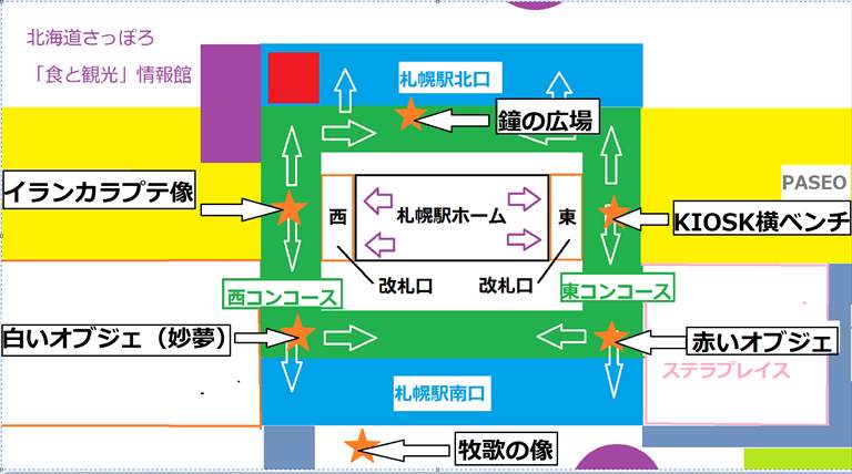 東京駅おすすめ待ち合わせ場所6選広～い東京駅の中には、お待ち合わせに便利なスポットがたくさんありますので、ご紹介いたします。お見送りやお出迎えはもちろん、ショッピングやお食事で東京駅をご利用の皆さまもぜひチェックして、お待ち合わせの際にご活用