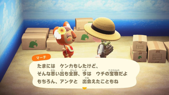 あつ森 2025年版 キャンプサイト厳選のやり方と来る日勧誘できない時の対処方法