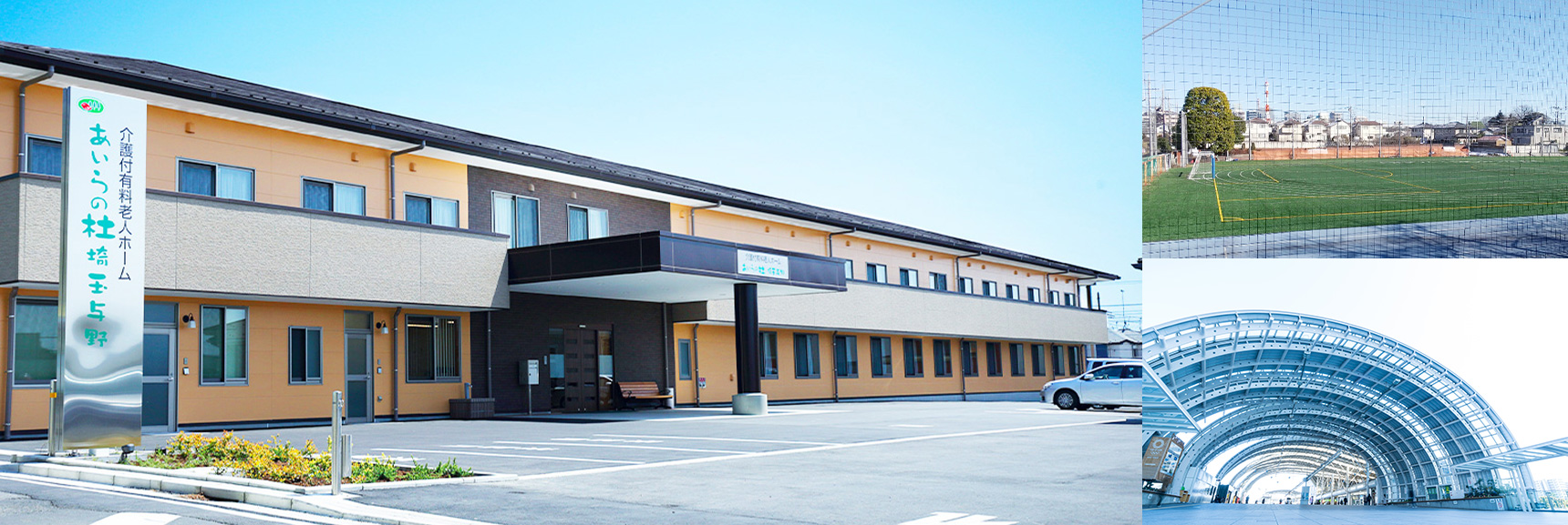 悠々の杜温泉 アイアイひらた@aiaihirata• Instagram photos and