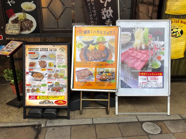 三島駅新幹線改札内、カフェレスト三島』by chiakipenguin : カフェレスト三島