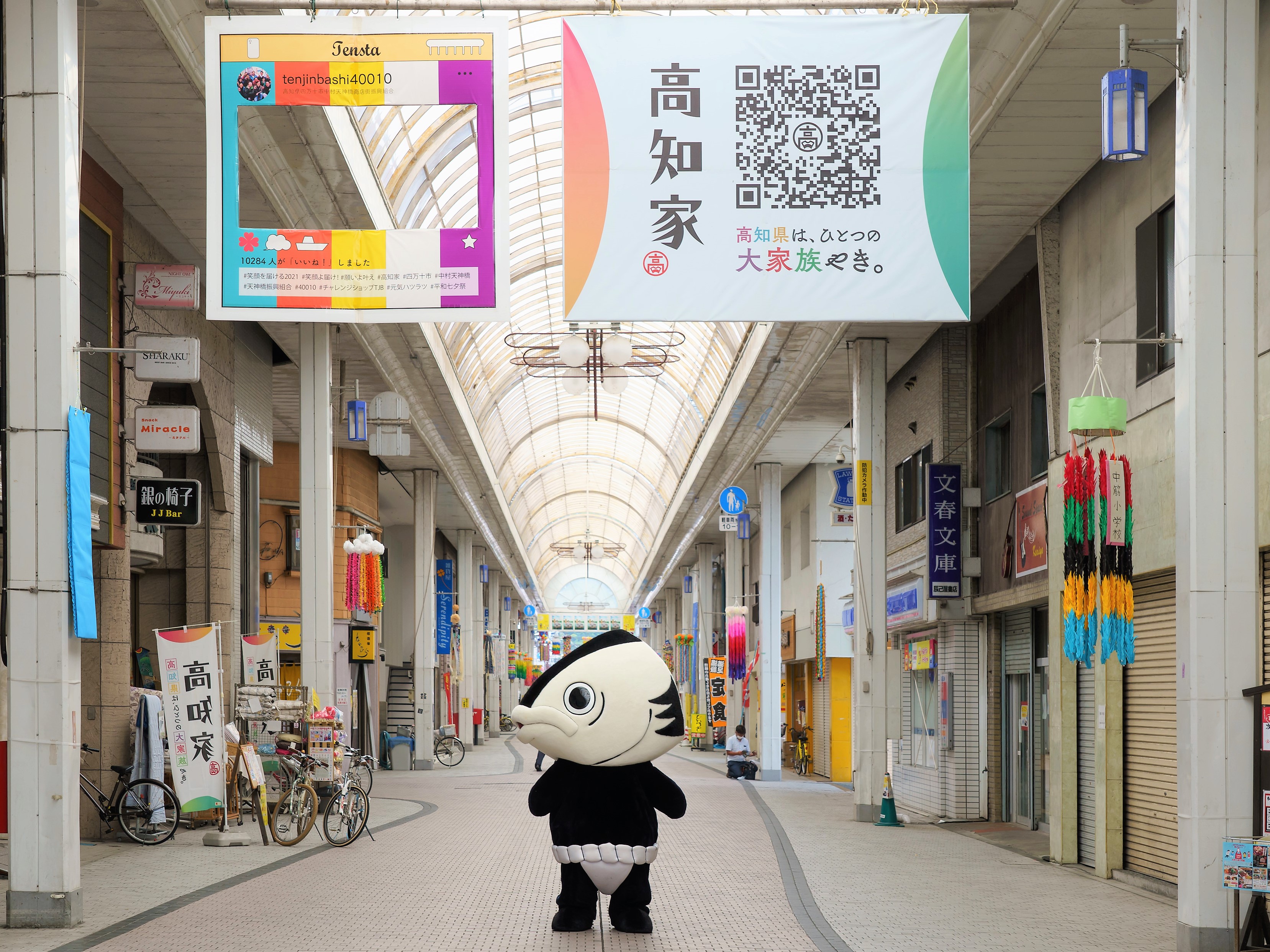 大阪の天神橋筋商店街でIGAMONOの販売・PRを行いました。伊賀ブランド IGAMONO