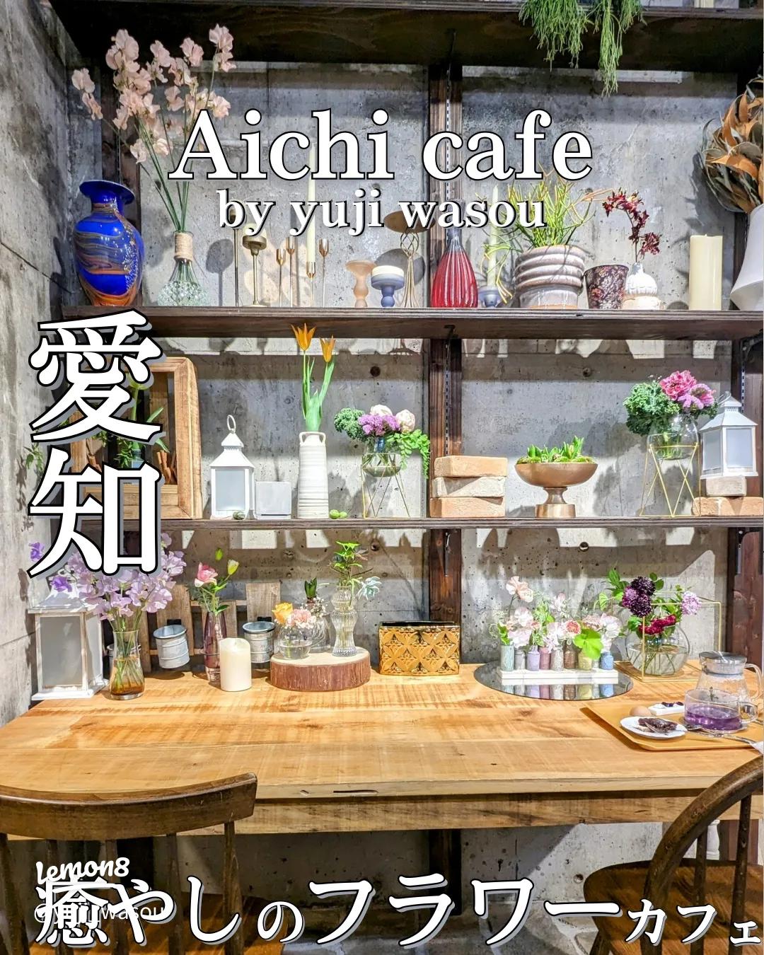 スウェーデンの暮らし 世界一周した店主が営む、隠れ家のようなお花屋さん”Blomsterateljén”スウェーデンの海外＞海外LifeDesigns ライフデザインズ 東海の暮らしのウェブマガジン