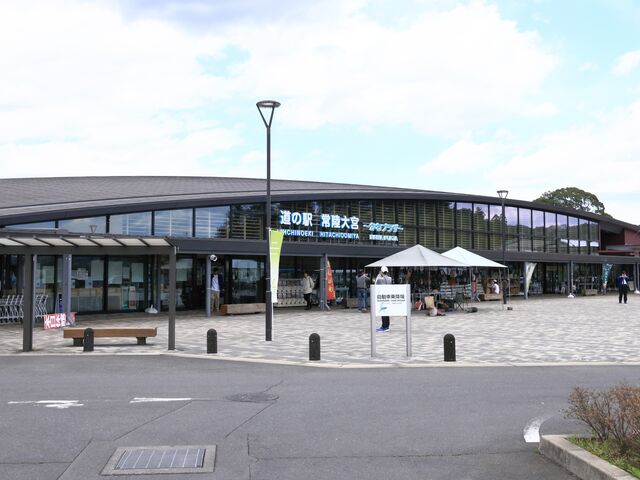 道の駅「常陸大宮」～かわプラザ～vol.2たかさんの茨城放浪記