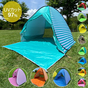 ビーチテ ント 日よけシェル