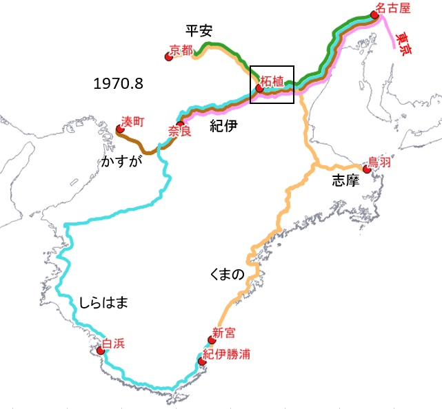 東海道・草津線 京都発柘植行 : マニアの歩き方
