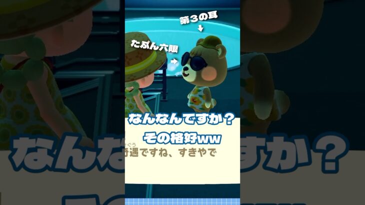 amiiboカード あつ森 モニカ