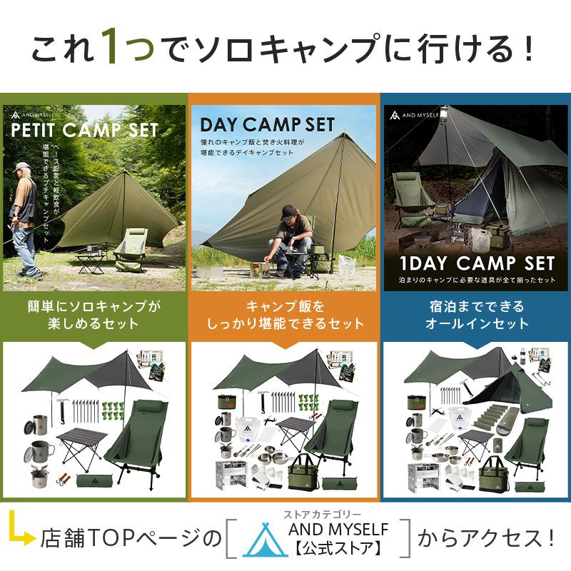 プレゼントにも喜ばれる！おしゃれなキャンプ＆アウトドアグッズキナリノ