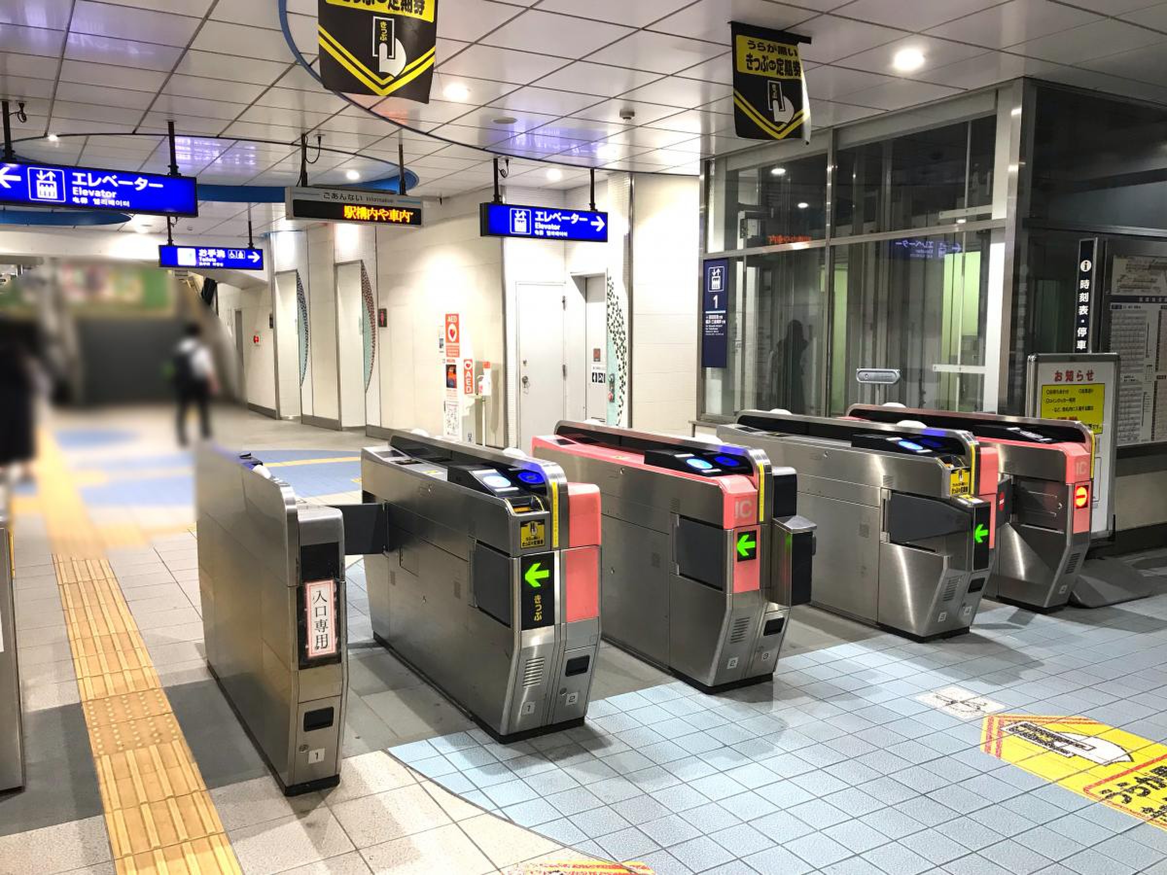 File:Omorikaigan-station gate.jpg - Wikimedia