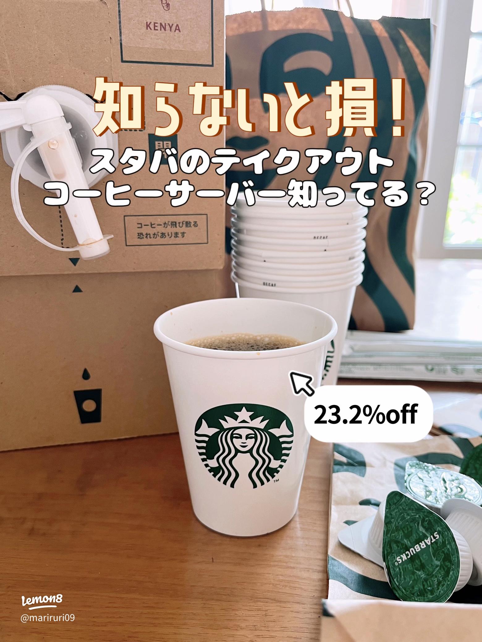 最近のおやつ～地元からお馴染みのものまで～LEE