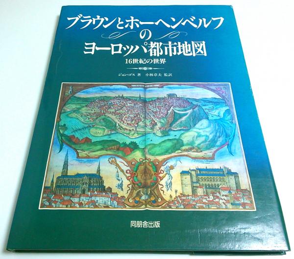 高詳細なベクトル地図表示のヨーロッパ政治首都 ストックベクター ©lynx_v