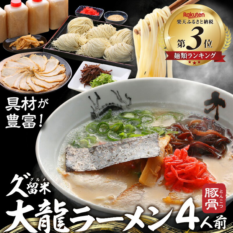 久留米市のグルメ、日本酒、伝統工芸品大集合！地場産くるめ - Japan Travel Planner