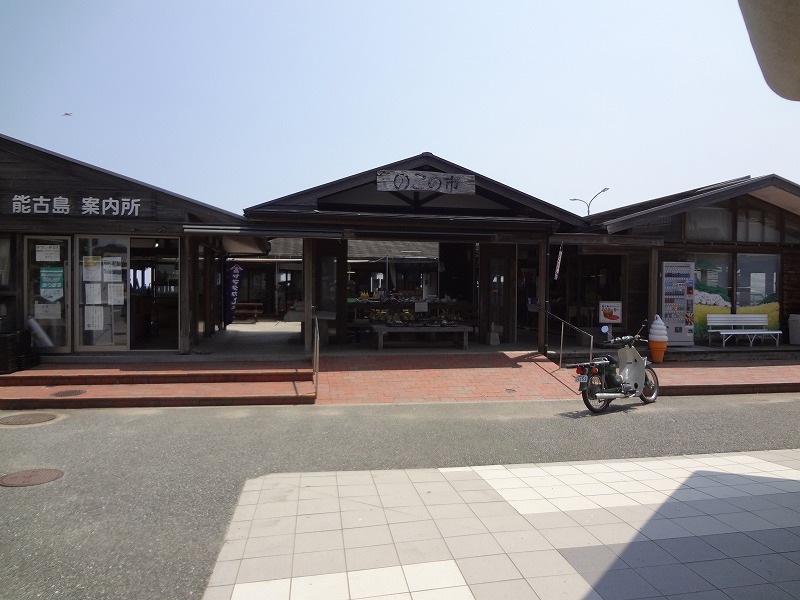 能古島 – 船旅も楽しめる！花とフルーツと人情味あふれる島Lovesome Journey