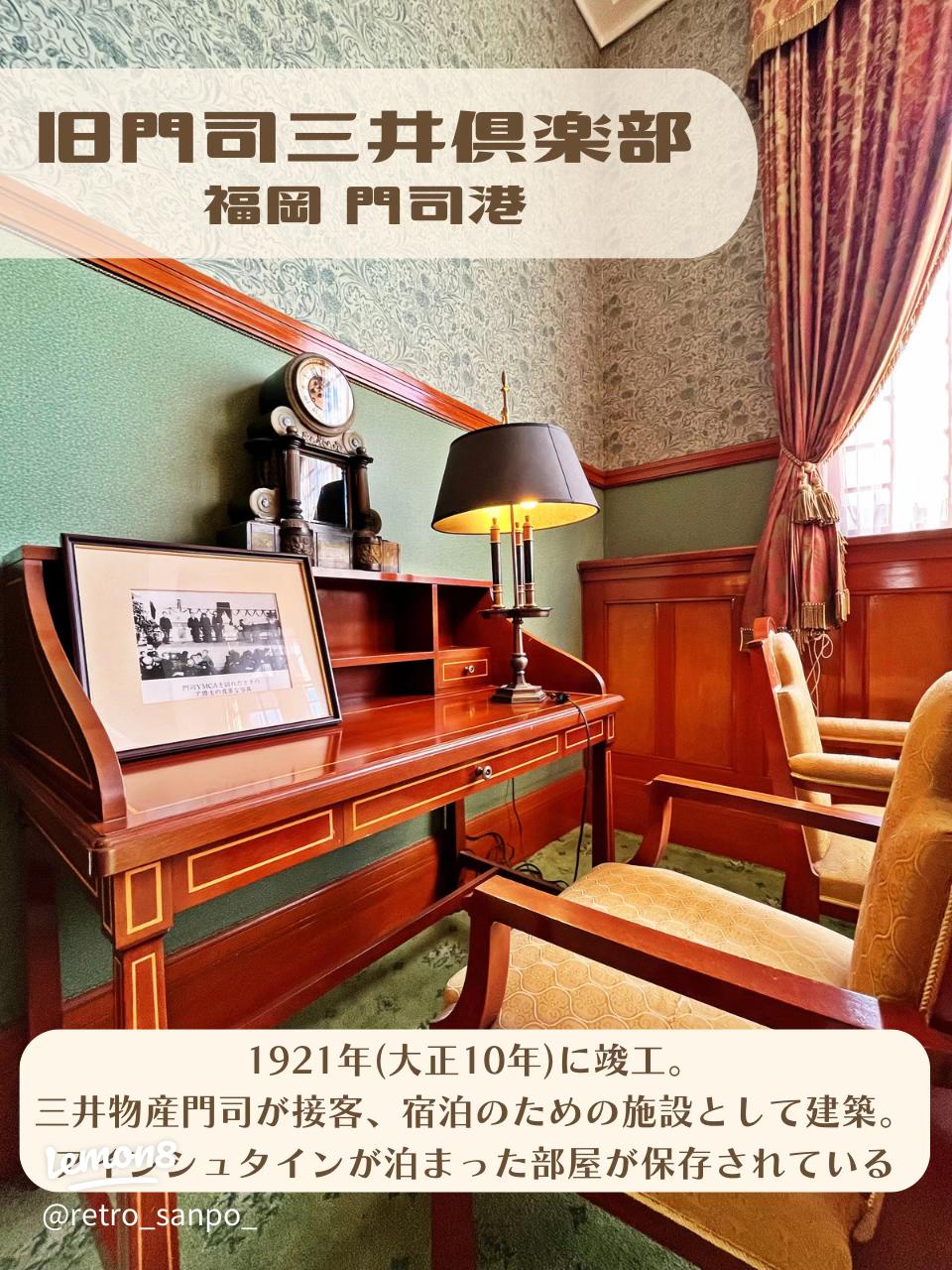 三井港倶楽部 クチコミ・アクセス・営業時間大牟田 フォートラベル