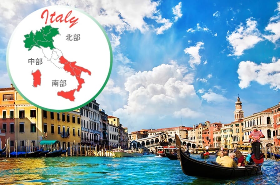 イタリアに行く前に知っていれば良かった事 - townlife旅さがし海外旅行記