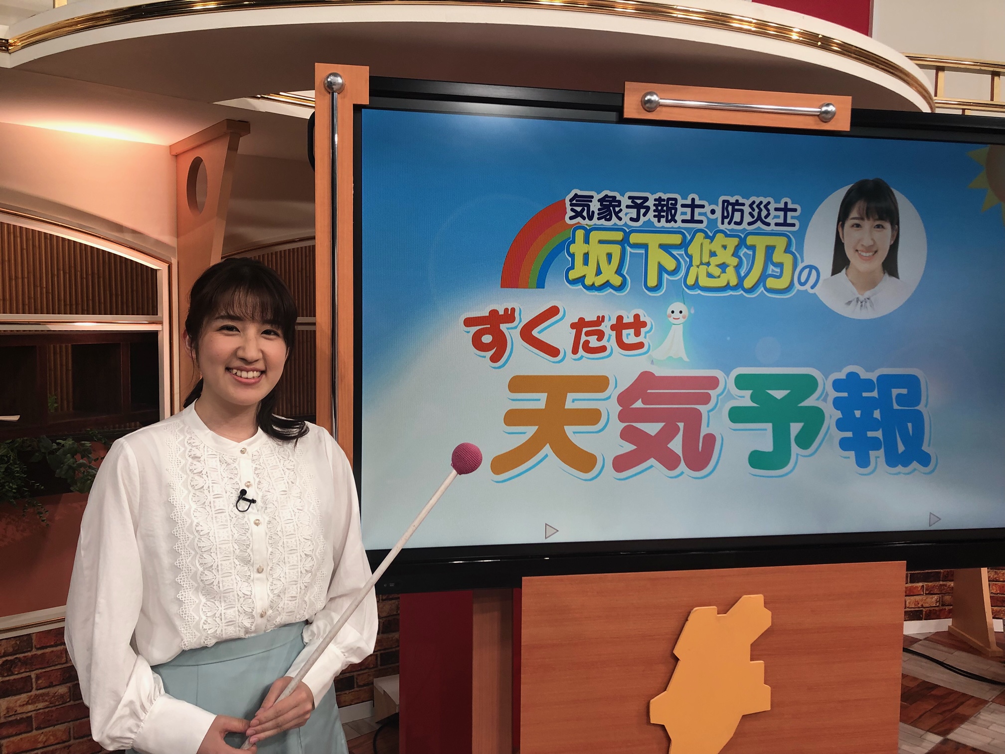 ずくだせテレビ on X: