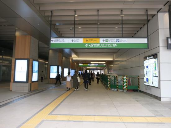 新宿新南口『スターバックス・新宿サザンテラス店』：JR新宿駅「ミライナタワー改札」からの徒歩ルートでの行き方 アクセス について - てくてくチャンネル