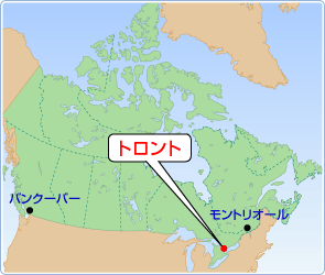 トロントはカナダの東京！？チャンスが多く、安心して留学ができる街、トロントの魅力DMM英会話ブログ