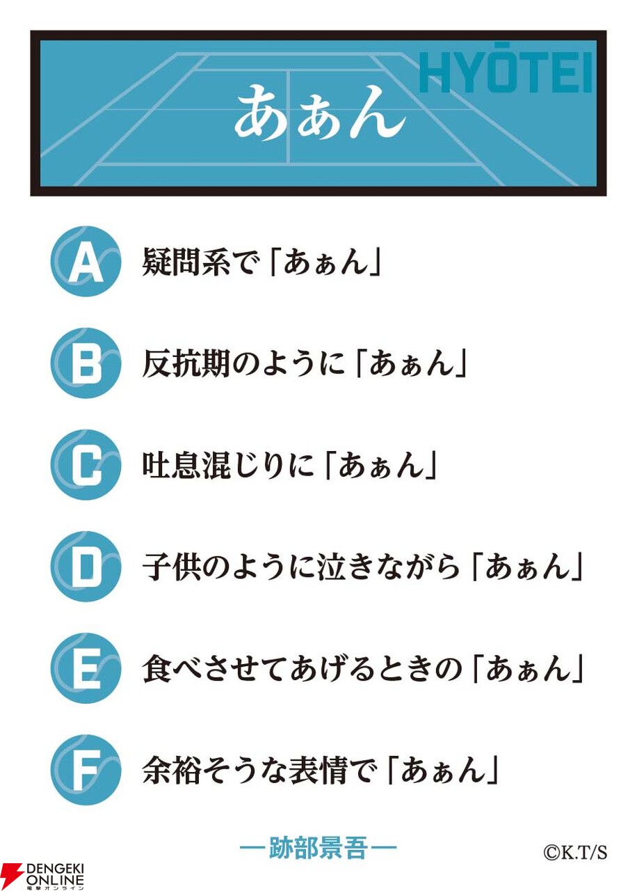 うまのプリンスさま - ゲームストア