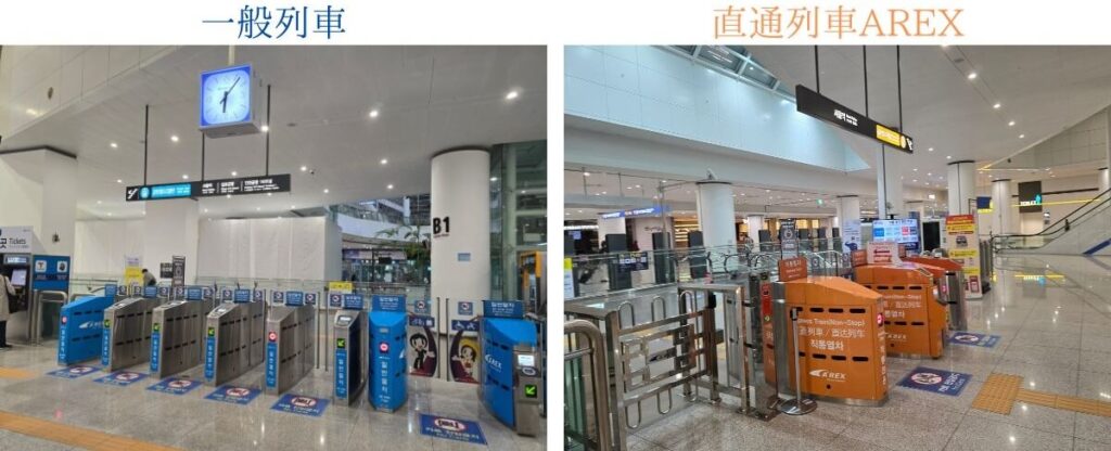 新紙幣韓国旅行: WOWPASS機械の使い方と両替情報