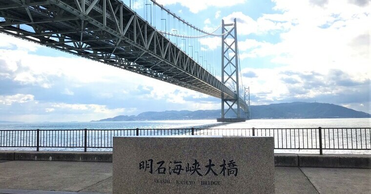 明石海峡大橋の夜景を攻略＆おすすめスポット5選公式 淡路島西海岸 by PASONA