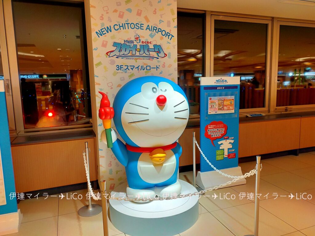 新千歳ドラたちがちょっとあまりにも可愛すぎた 😳🫰 ドラグッズも買えて幸せ旅🥰遊べるところとか、ライブラリーもあって時間が全然足りなかったです7月閉館してしまうみたいだから、その前に行けて良かった🥹ドラえもんドラえもんわくわくスカイパーク新千歳