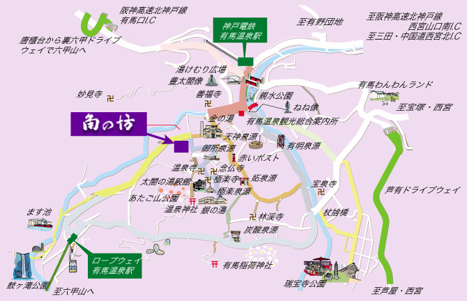 有馬温泉 高山荘 華野