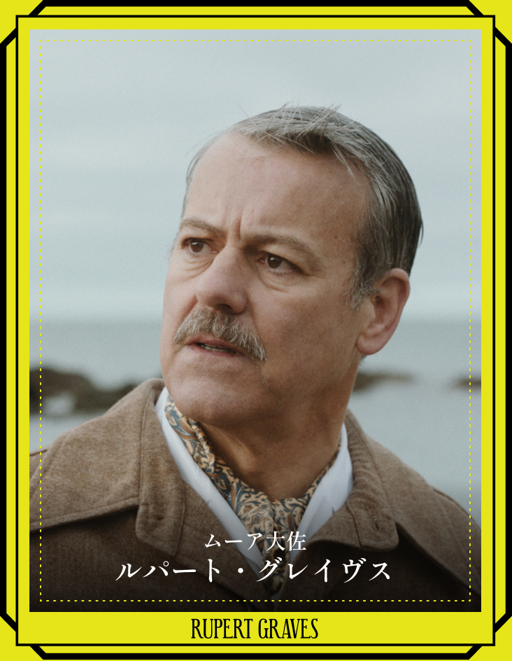 眺めのいい部屋 : 作品情報・キャスト・あらすじ -