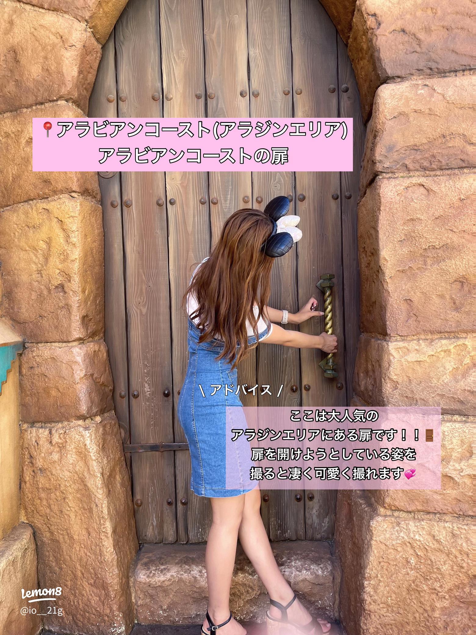 ディズニーシー おすすめフォトスポットをご紹介🐭Trip.com 浦安